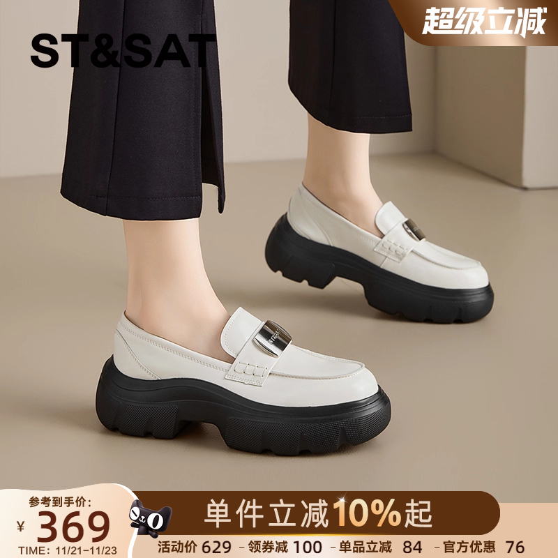 星期六官方正品保证柔软