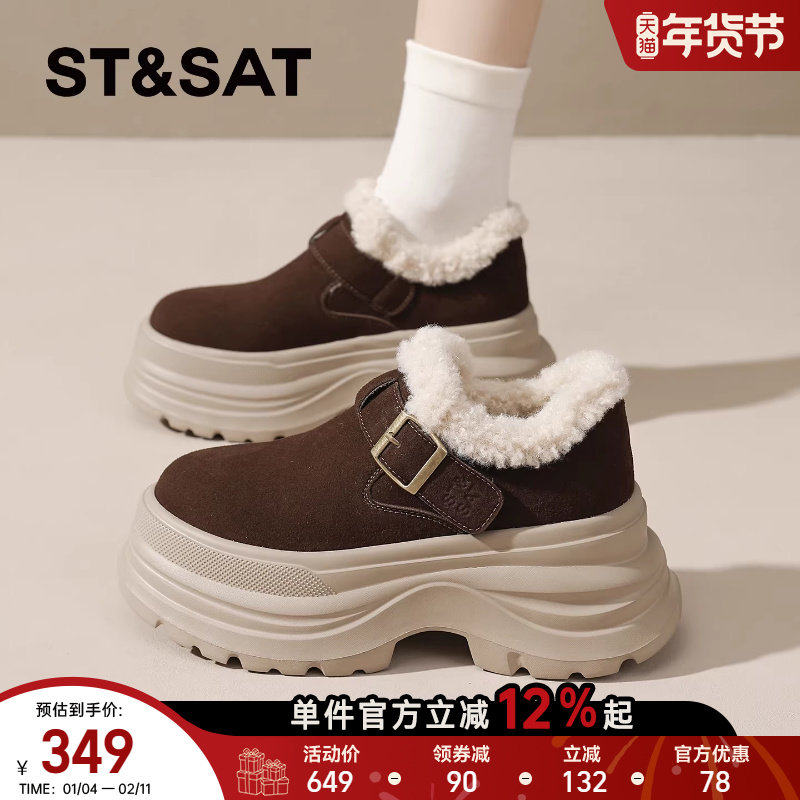 星期六加绒勃肯鞋女2025新款冬高跟厚底保暖棉鞋皮带扣毛绒雪地棉,女鞋,勃肯鞋/软木鞋,淘宝优惠券,粉丝福利购,淘宝优惠卷