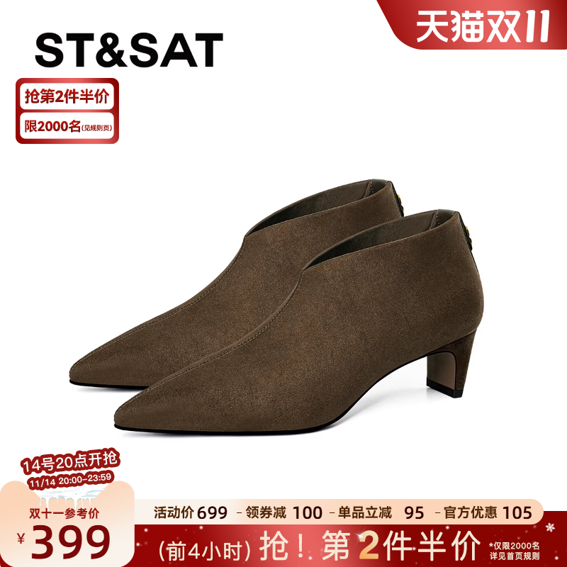 星期六尖头高跟鞋女2025秋冬真皮粗跟绒面磨砂短靴棕色气质瘦瘦靴