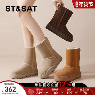 星期六厚底雪地靴中筒女款2025新款冬季爆款靴子东北保暖加绒棉鞋