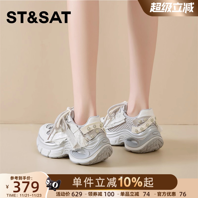 星期六厚底拼色老爹鞋女2025新款