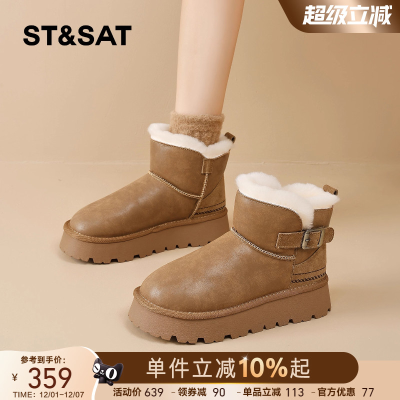 星期六厚底雪地靴女防滑加绒加厚