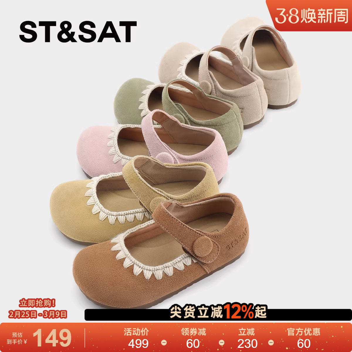 星期六童鞋女童时尚勃肯鞋春秋季新款百搭小皮鞋软底儿童公主鞋