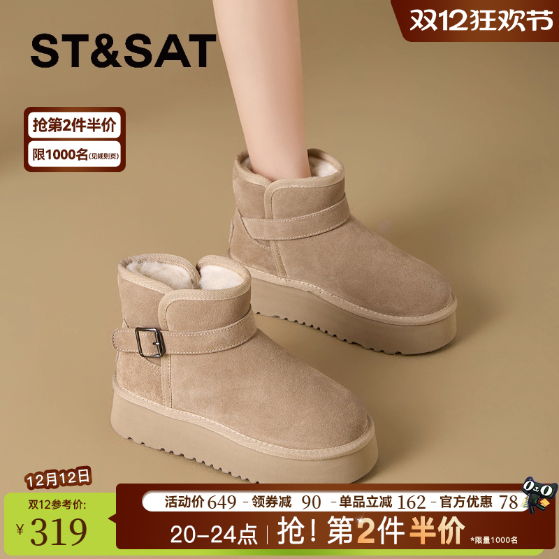 星期六舒适保暖加绒加厚雪地靴