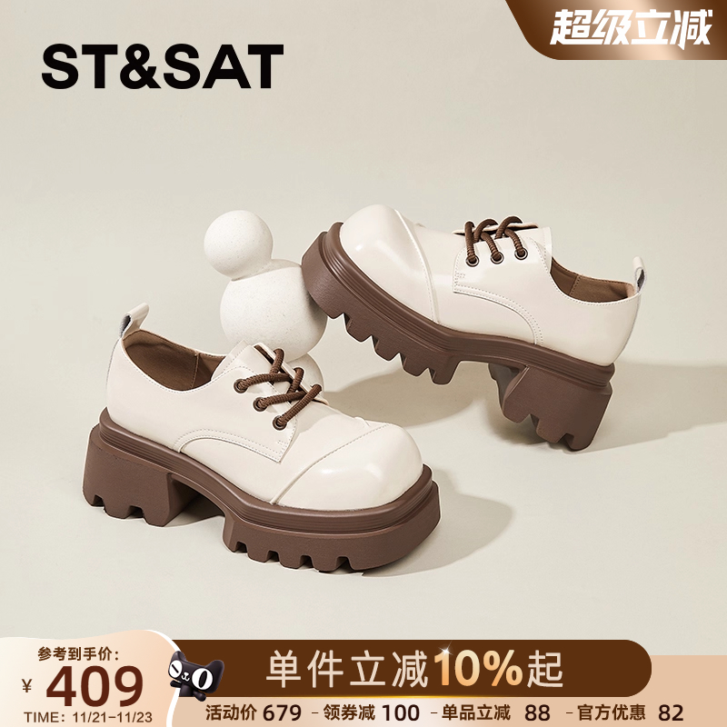 星期六正品复古大头厚底乐福鞋女