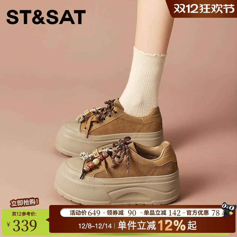 星期六2025新款厚底板鞋