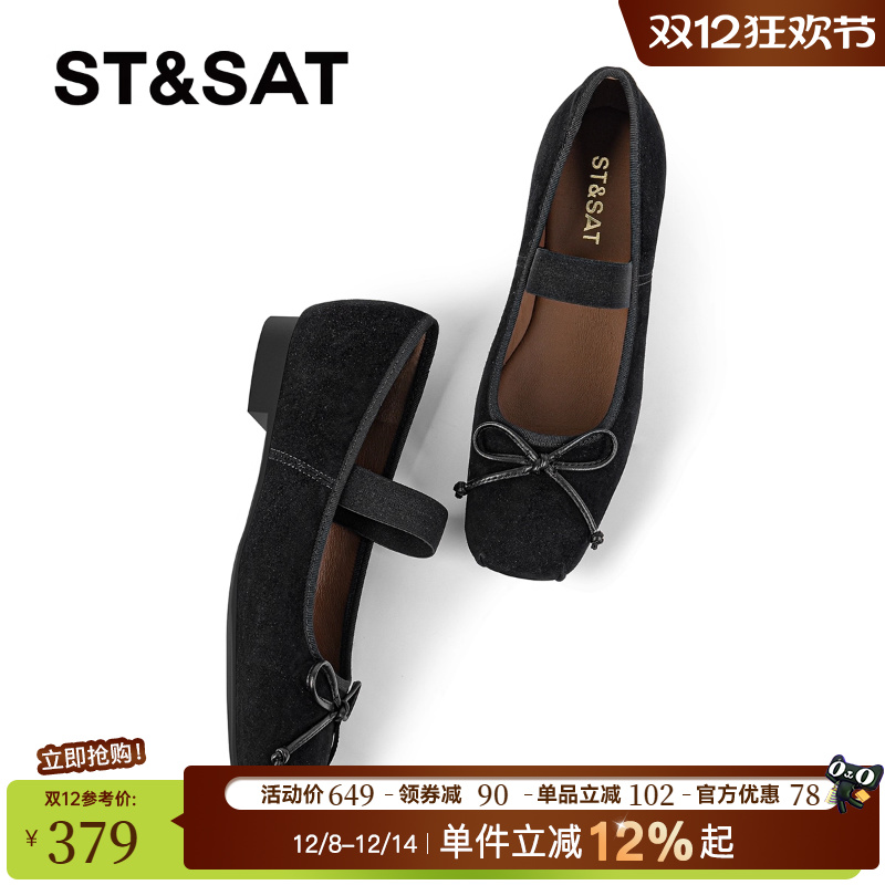 星期六黑色玛丽珍鞋女2025方头