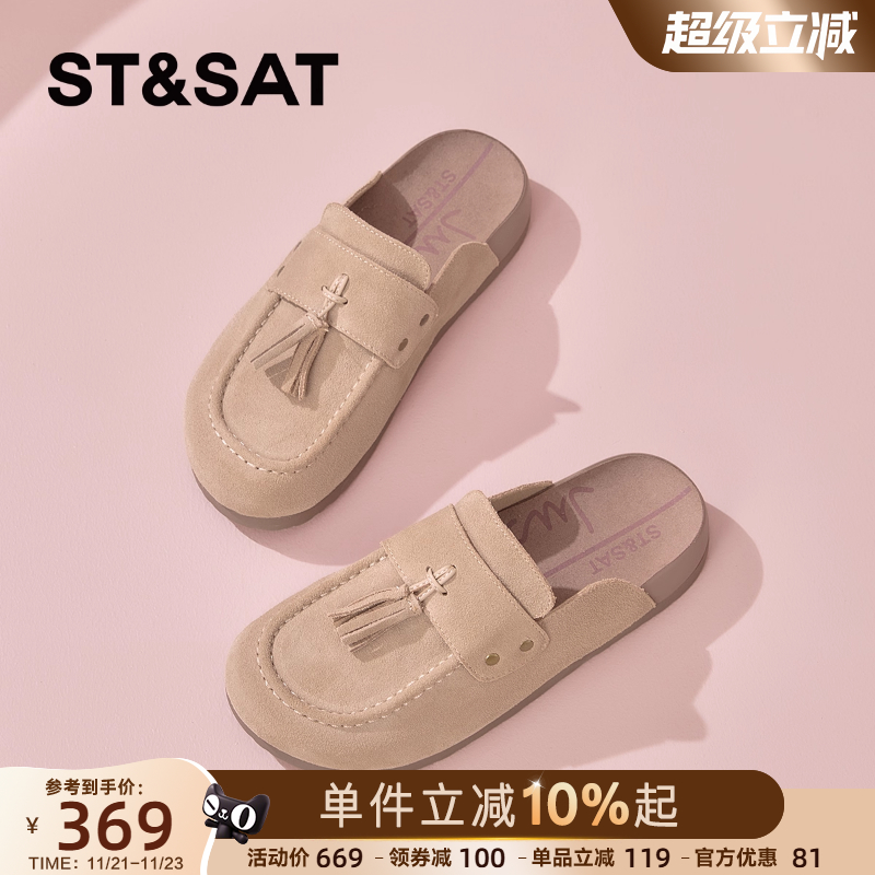 星期六2025新款半拖穆勒懒人鞋