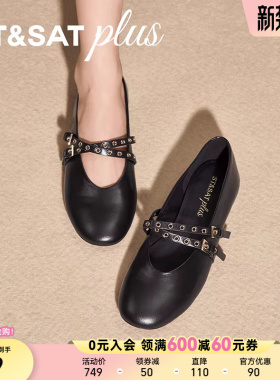 星期六复古风玛丽珍鞋女2026新款春季配裙子时尚芭蕾鞋SSE1111101