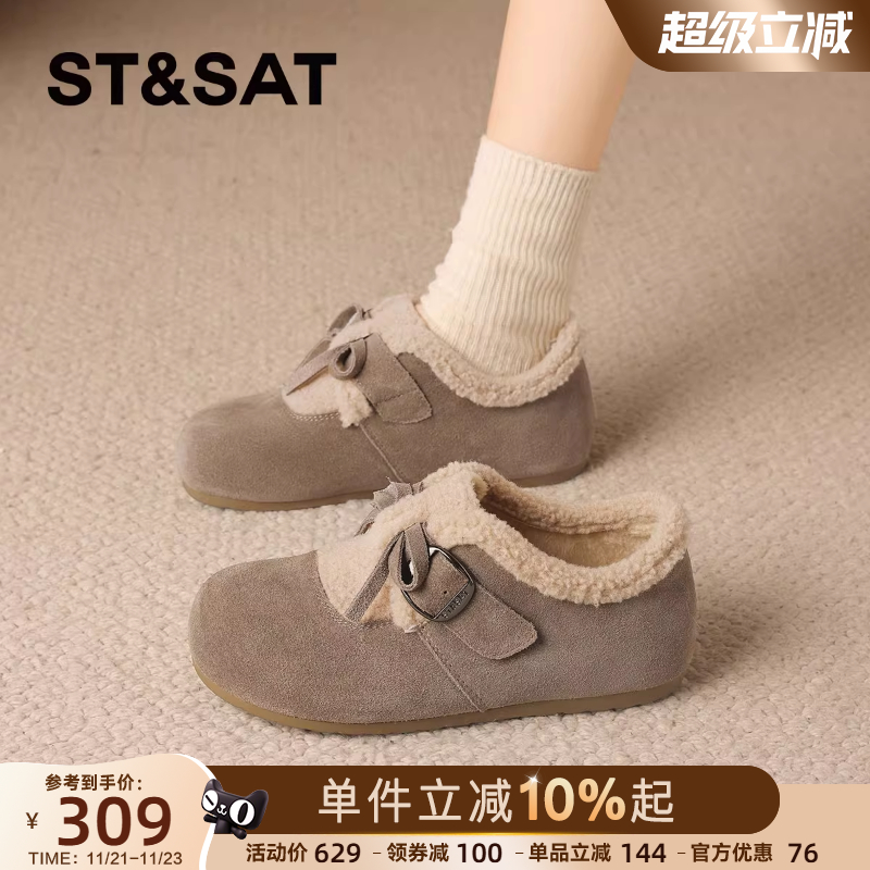 星期六真皮加绒保暖勃肯棉鞋女鞋