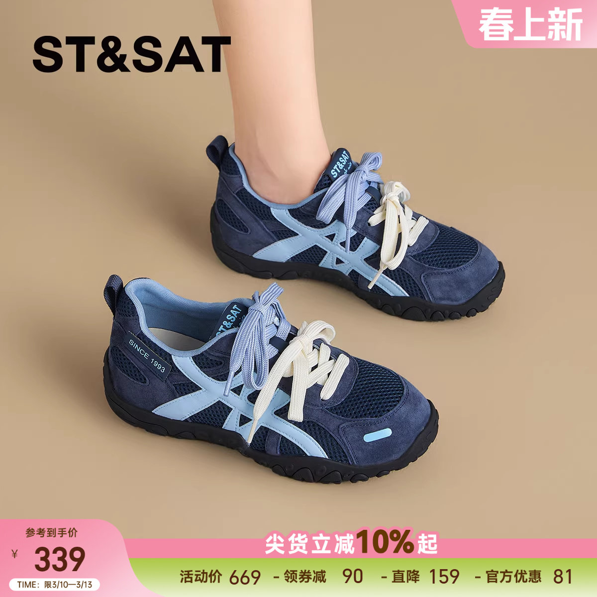 星期六内增高女鞋蓝色厚底德训鞋女2026新款春季复古运动阿甘鞋子