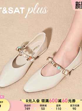 星期六珍珠浅口单鞋女2026春季新款粗跟一字扣玛丽珍鞋SSE1111047