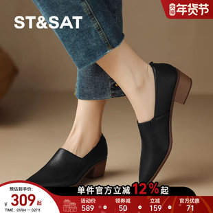 St&Sat/星期六羊皮气质单鞋女新款法式温柔平底休闲鞋女尖头