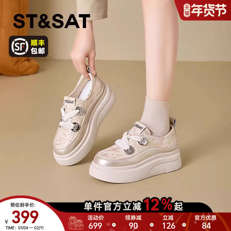 星期六软底运动休闲鞋女新款春季舒适百搭板鞋厚底增高松糕鞋,女鞋,时尚休闲鞋,淘宝优惠券,粉丝福利购,淘宝优惠卷