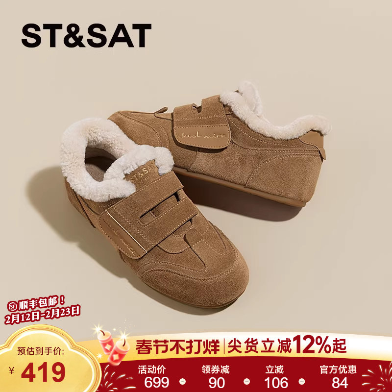 星期六加绒德训鞋女款2025新款冬季软底内增高运动鞋真皮休闲板鞋