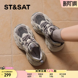 加绒保暖运动休闲鞋 2025秋冬新款 子 女鞋 星期六超火厚底增高老爹鞋