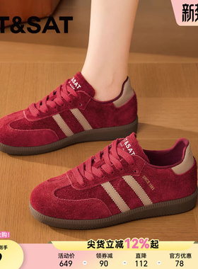 星期六女鞋红色德训鞋女款2026新款春季阿甘运动鞋子平底潮流板鞋