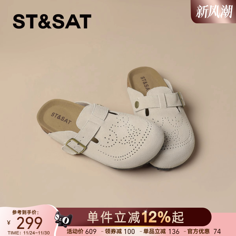 星期六镂空厚底勃肯鞋半拖鞋女