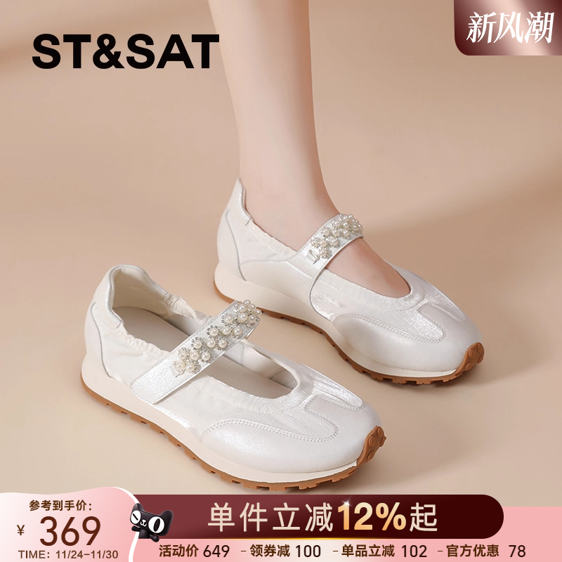 星期六官方旗舰店芭蕾运动玛丽珍