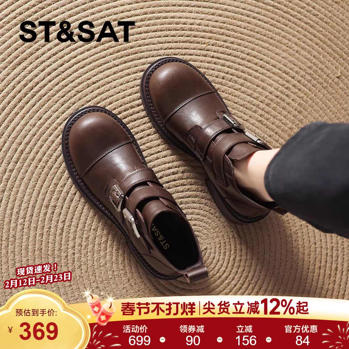 星期六棕色马丁小短靴2025新款女款冬季加绒英伦风女靴子女士皮靴