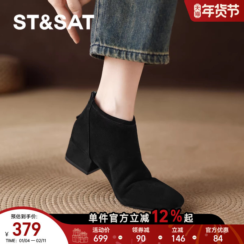 星期六黑色绒面瘦瘦小短靴2025新款秋冬季加绒女款踝靴皮靴女靴子,女鞋,时装靴,淘宝优惠券,粉丝福利购,淘宝优惠卷