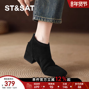 星期六黑色绒面瘦瘦小短靴2025新款秋冬季加绒女款踝靴皮靴女靴子