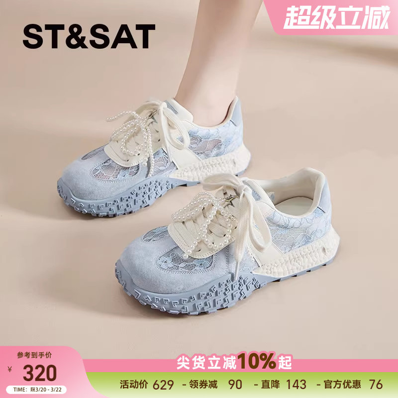 星期六芭蕾德训鞋女款新款春夏季蕾丝透气网鞋阿甘鞋子厚底休闲鞋