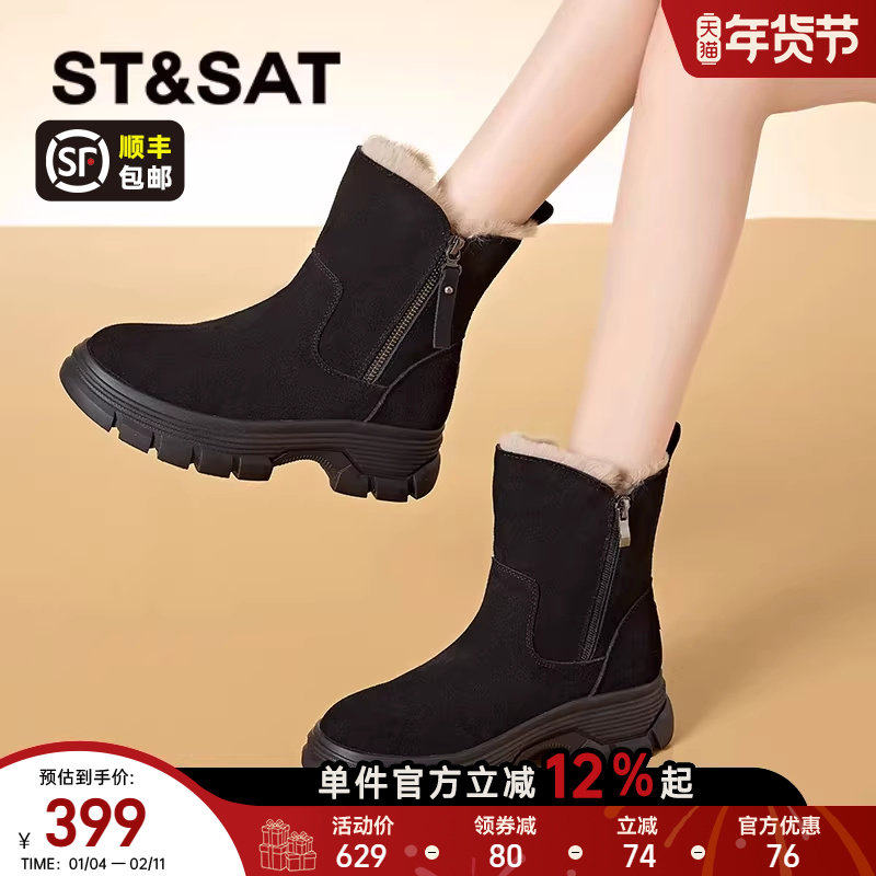 星期六厚底雪地靴女款2025新款冬季加绒加厚马丁靴真皮保暖棉短靴