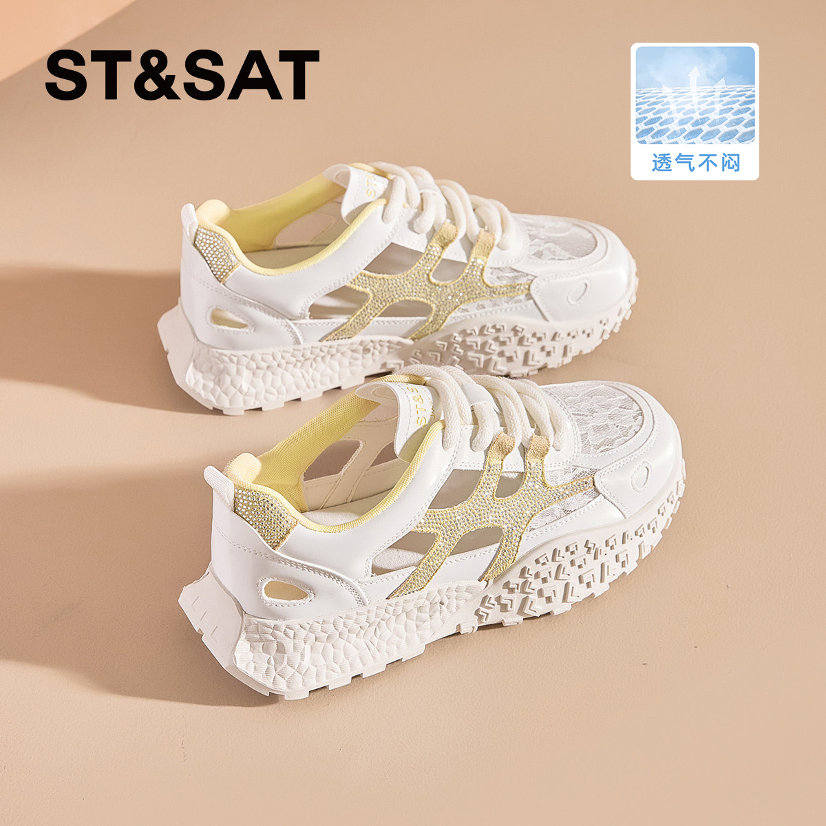 星期六蕾丝网面德训鞋女26夏季新款增高厚底休闲透气凉拖鞋小白鞋