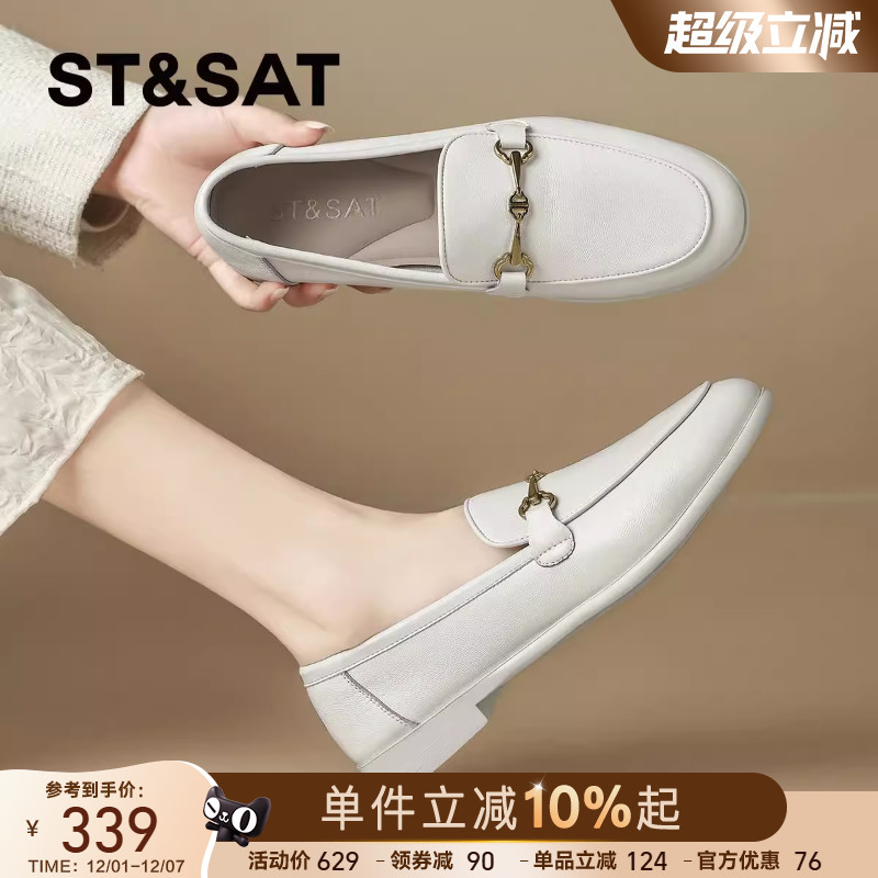 星期六真羊皮软底英伦风小皮鞋