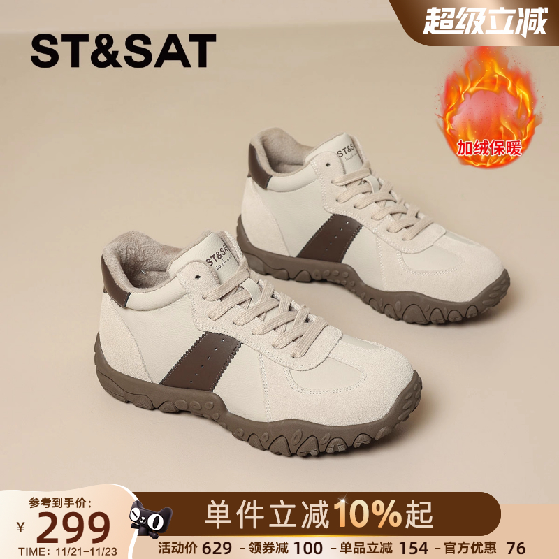 星期六冬季加绒女鞋高帮德训鞋