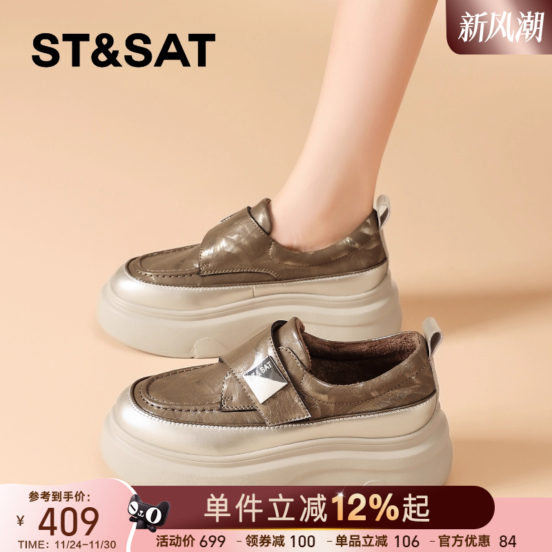 星期六厚底加绒休闲板鞋女松糕鞋