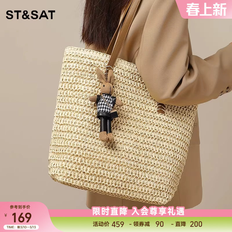 星期六2025新款草编包大容量单肩包时尚编织托特包度假风沙滩包