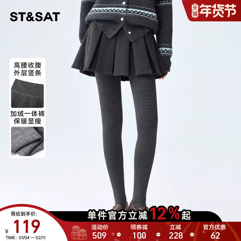 星期六灰色加绒加厚连袜裤女冬塑型收腹提臀显瘦外穿打底裤压力袜