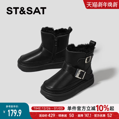 星期六童鞋儿童雪地靴女冬季新款