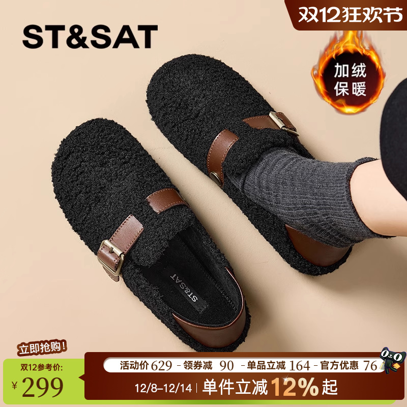 加绒一脚蹬百搭舒适勃肯鞋