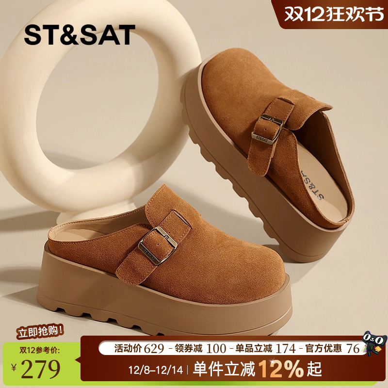 星期六厚底勃肯鞋女款2025春夏