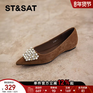 星期六尖头平底鞋女2025年春季新款珍珠装饰优雅气质百搭浅口单鞋