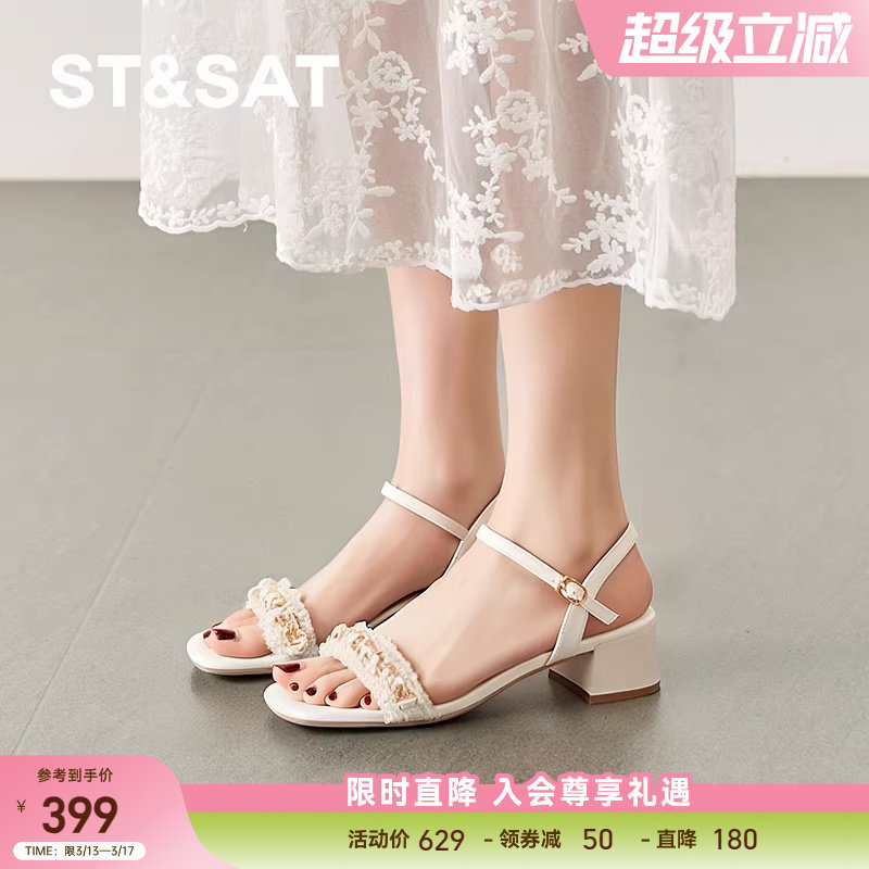 星期六法式绝美高跟鞋2025夏季配裙子仙女风一字带凉鞋SSD21