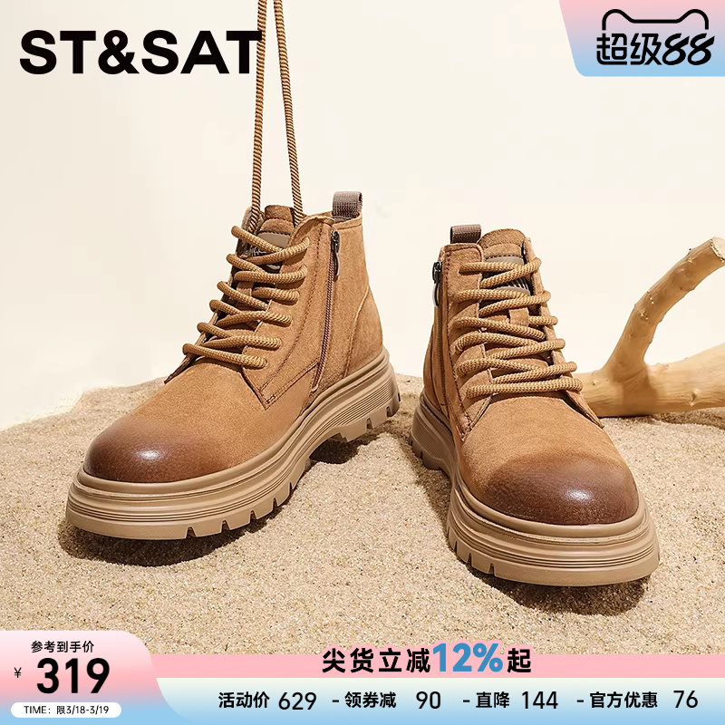 星期六马丁靴男款2025新款秋季真皮高帮工装靴休闲户外大黄靴男鞋
