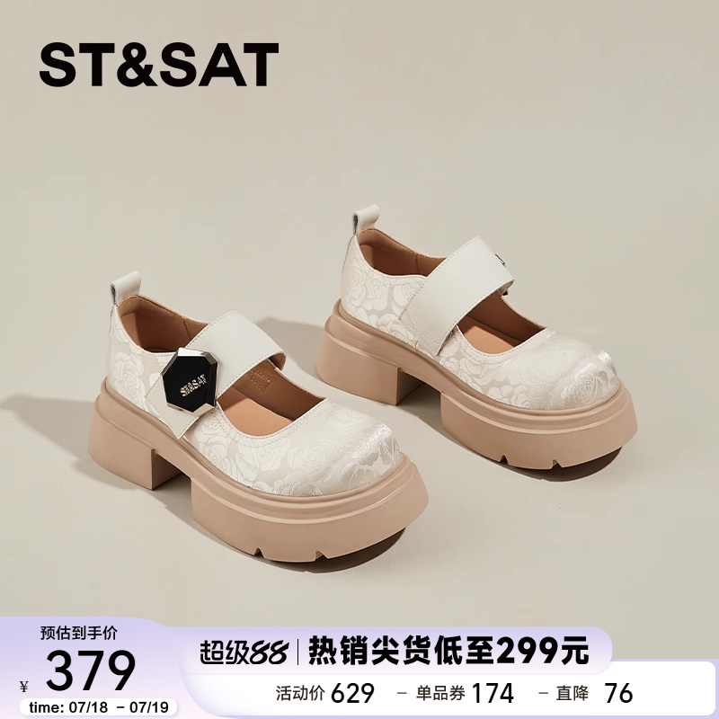 星期六厚底玛丽珍乐福鞋女百搭