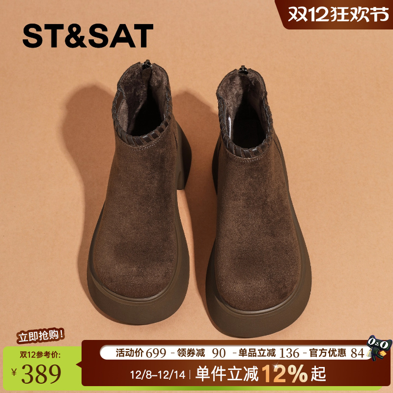 星期六厚底加绒马丁靴女勃肯短靴