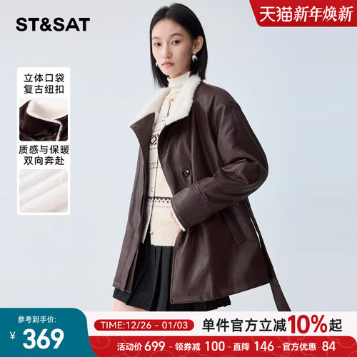 摩登中长款加绒PU皮衣风衣外套