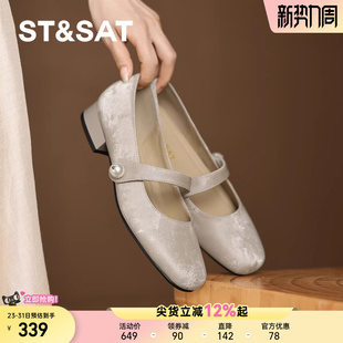 浅口单鞋 低跟平底不累脚皮鞋 2025春季 玛丽珍女鞋 法式 星期六新中式