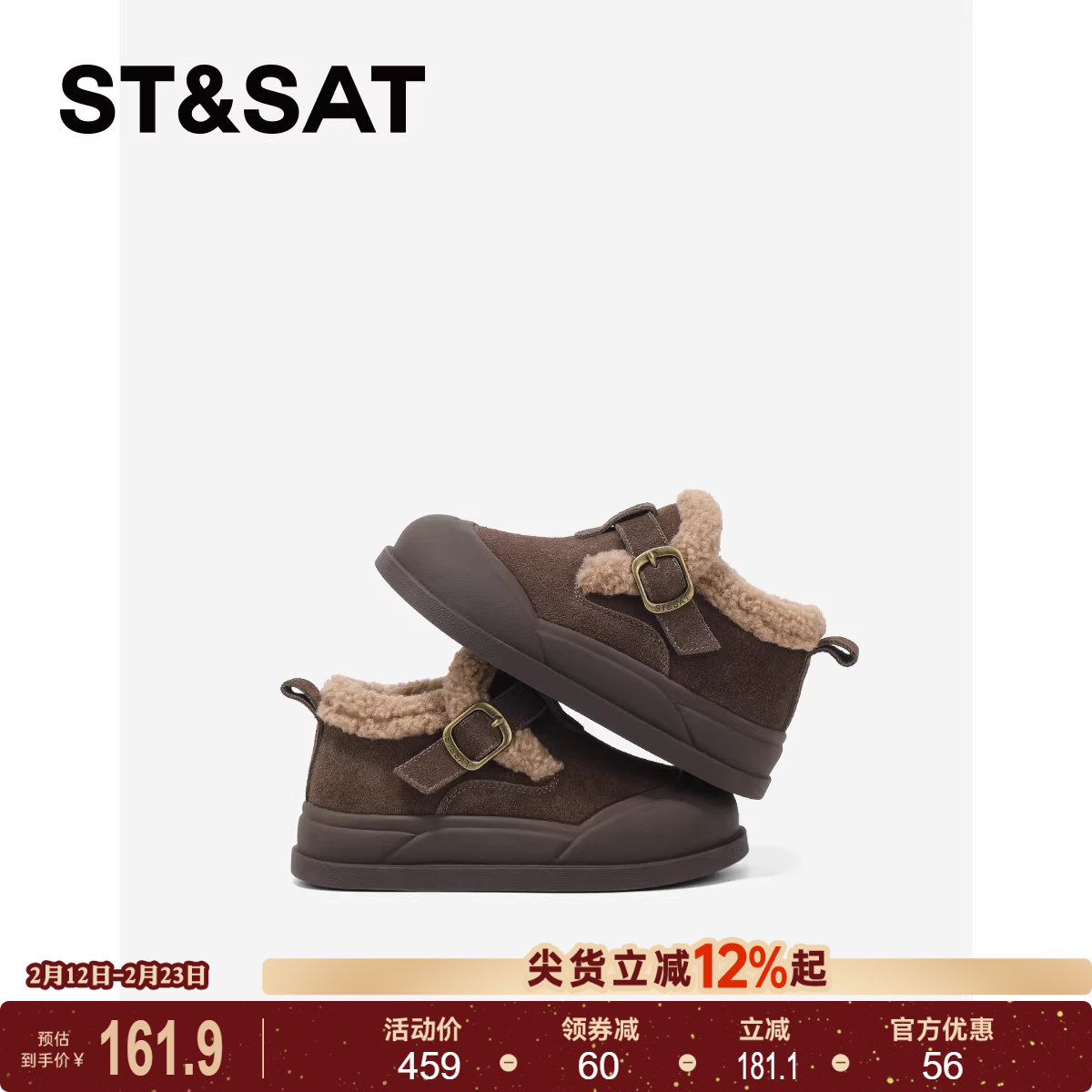 星期六童鞋儿童加绒勃肯鞋秋冬新款户外休闲防滑保暖加厚女童棉鞋