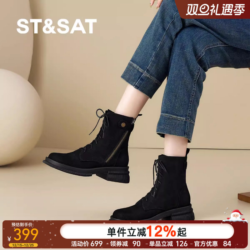 星期六2025新款黑色系带短