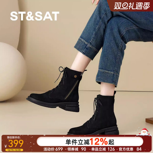 星期六2025新款黑色系带短