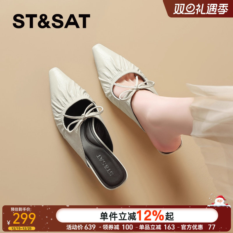 星期六法式高跟鞋女鞋2025夏季新款气质高级不累脚穆勒鞋凉鞋