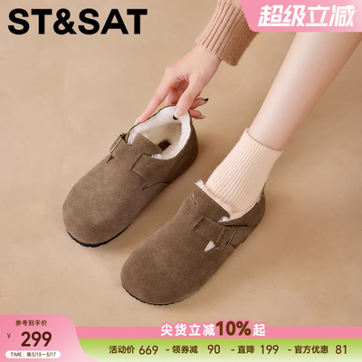 星期六保暖舒适真皮勃肯鞋