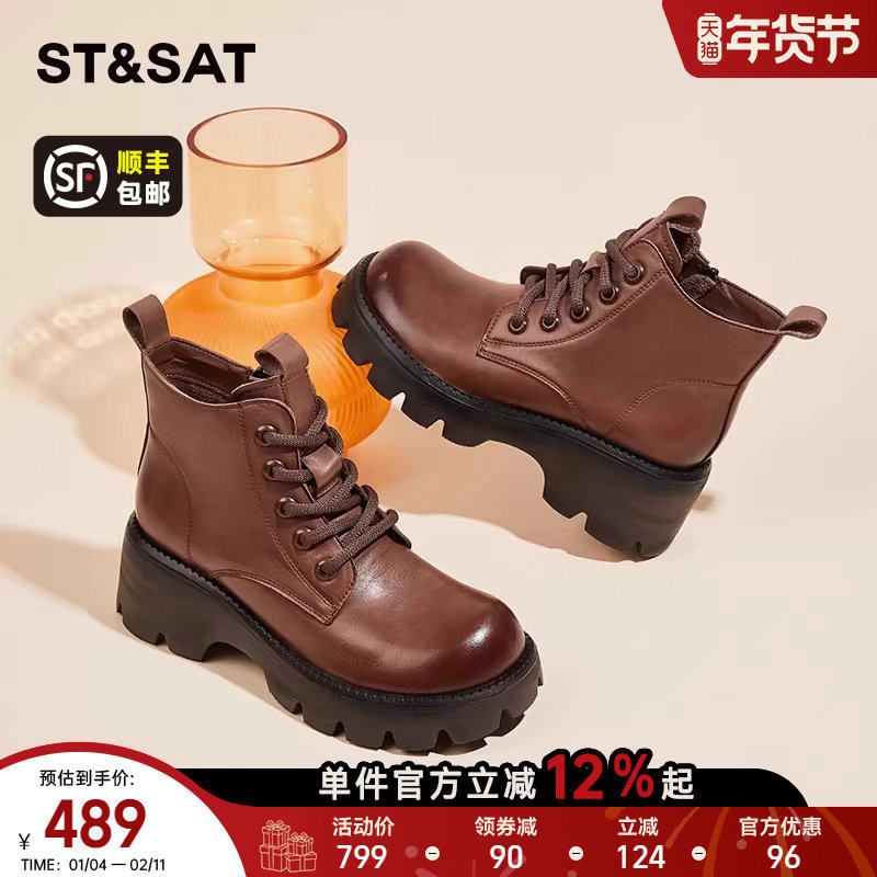 星期六棕色高跟小短靴女款2025新款冬季加绒棕色马丁靴英伦风靴子